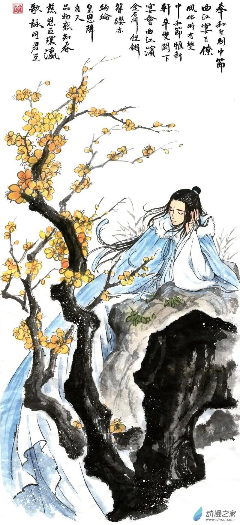 李泌的故事-第19话