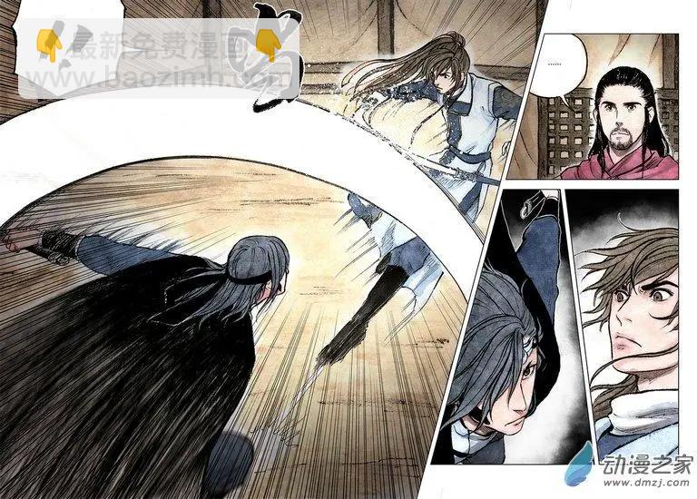 第08回 人心(1/2)-第21话