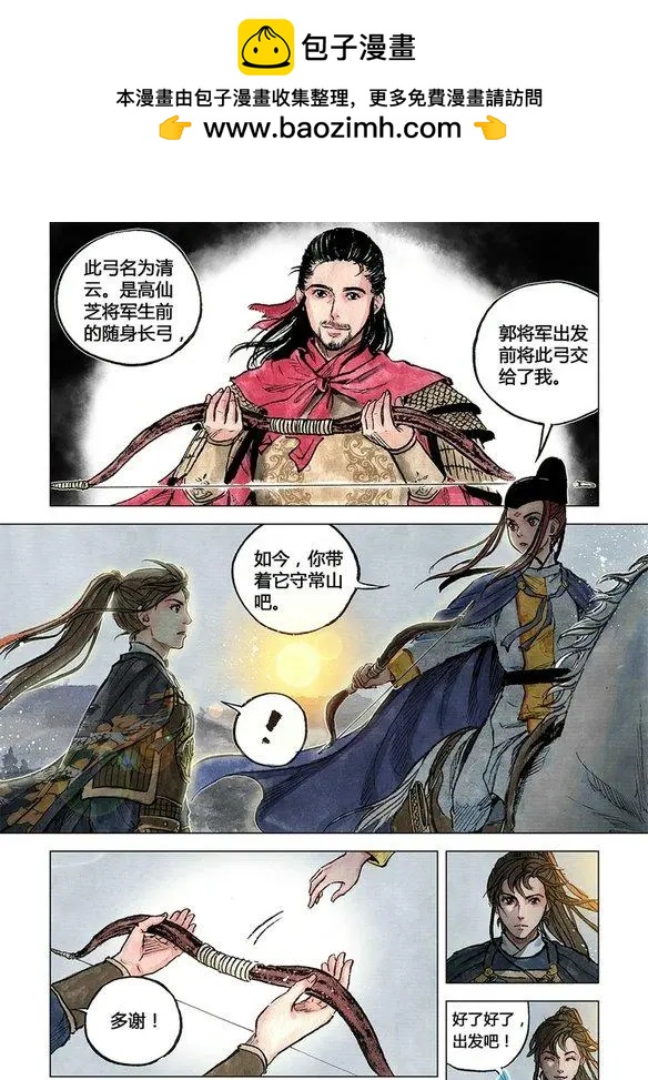 第11回 建宁王（三）-第27话