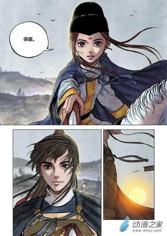 第11回 建宁王（三）-第27话