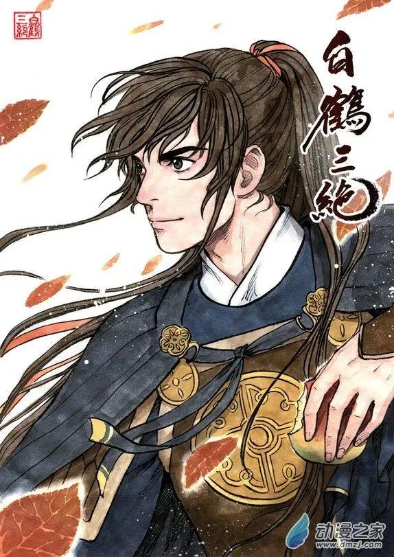 第11回 建宁王（四）-第29话