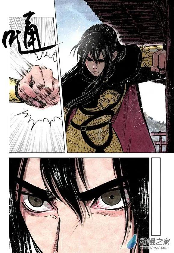 第11回 建宁王（四）-第29话