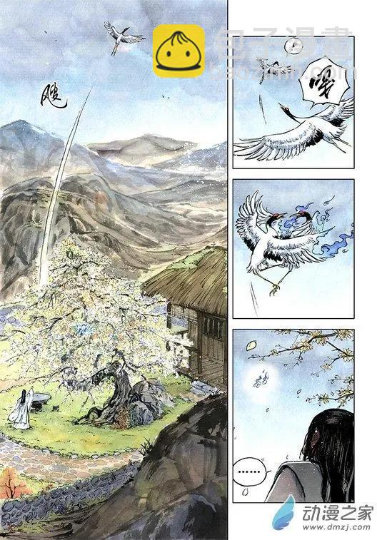 第11回 建宁王（四）-第29话