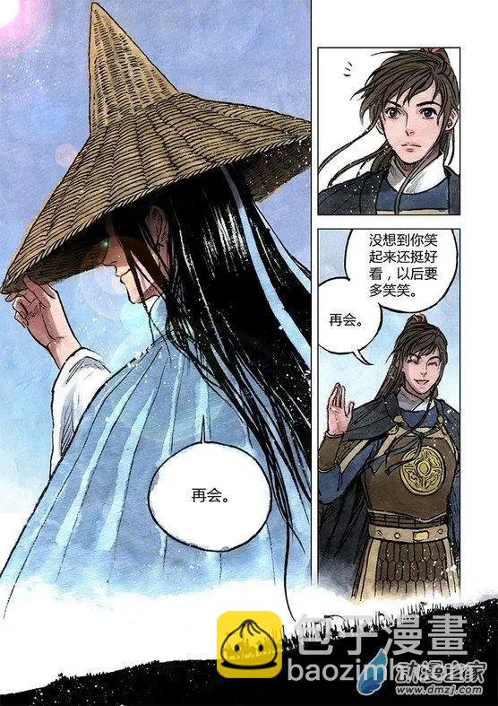 第11回 建宁王（六）-第31话