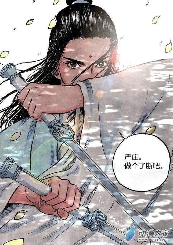 第11回 建宁王（六）-第31话