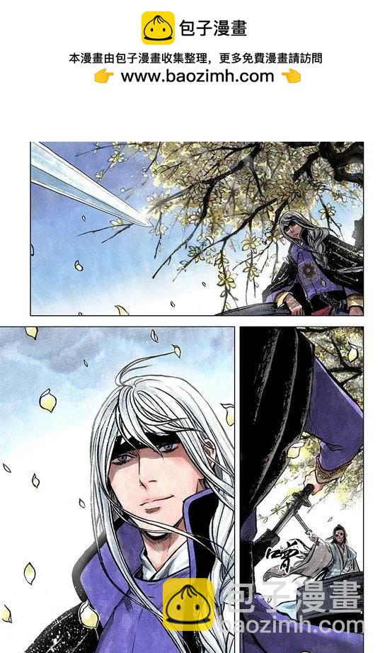 第11回 建宁王（六）-第31话