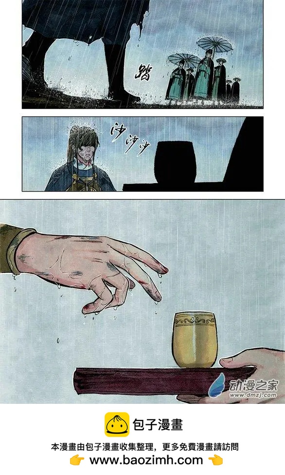 第11回 建宁王（十）-第35话