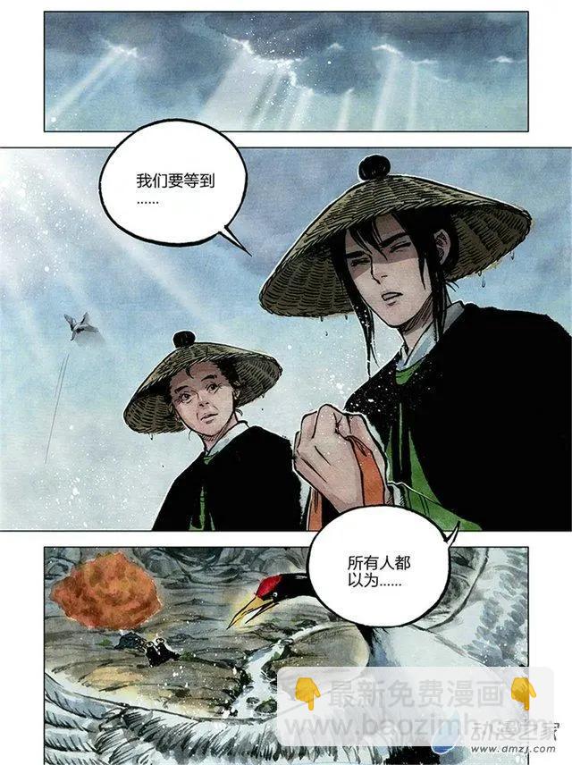 第11回 建宁王（十二）-第37话