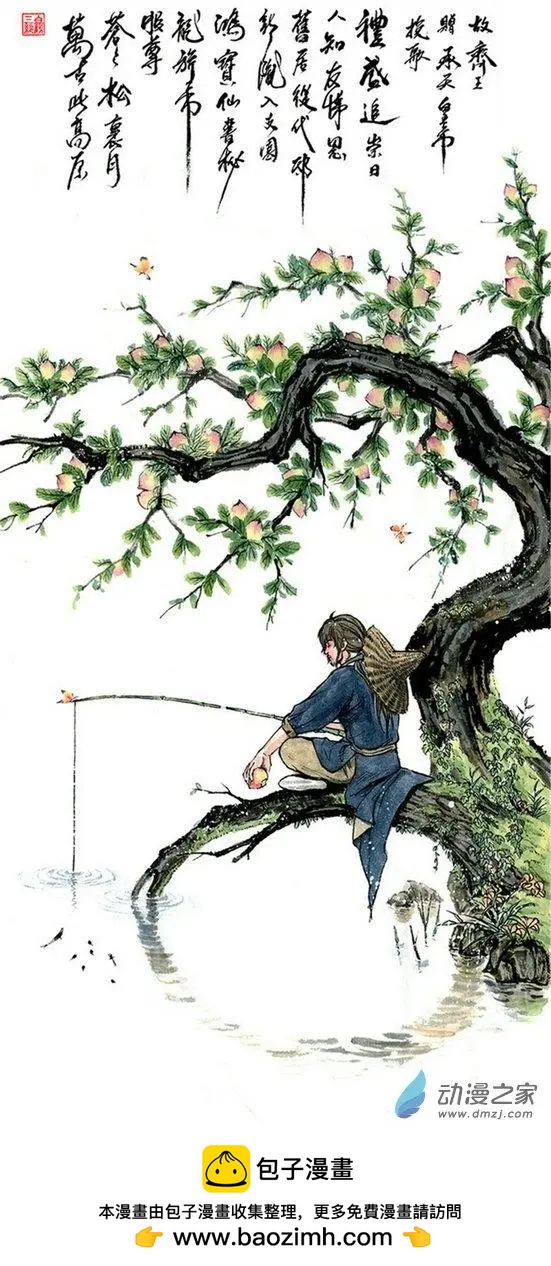 第11回 建宁王（十二）-第37话