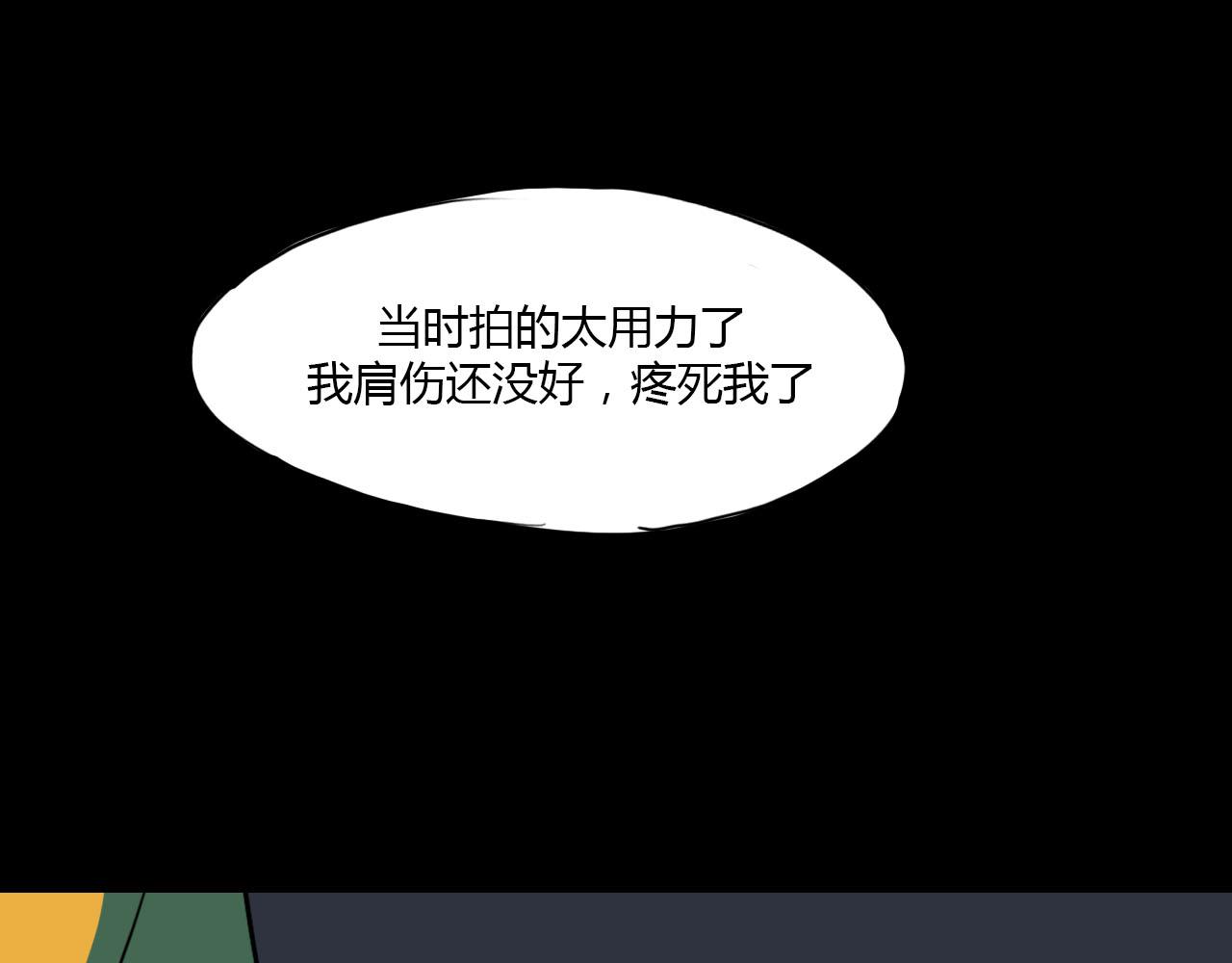 白話 - 告白(1/4) - 6