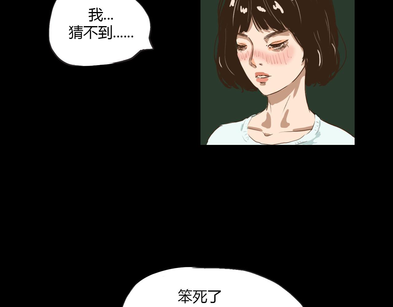 白話 - 告白(1/4) - 2