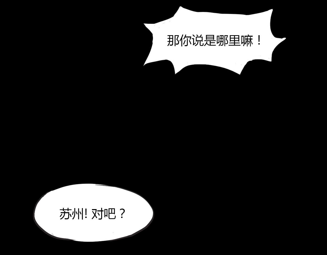 白話 - 告白(1/4) - 5