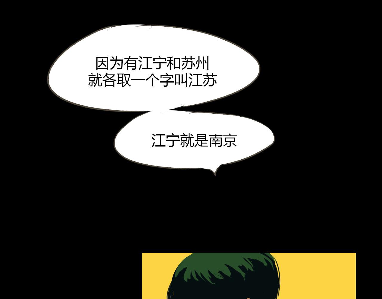 白話 - 告白(1/4) - 5