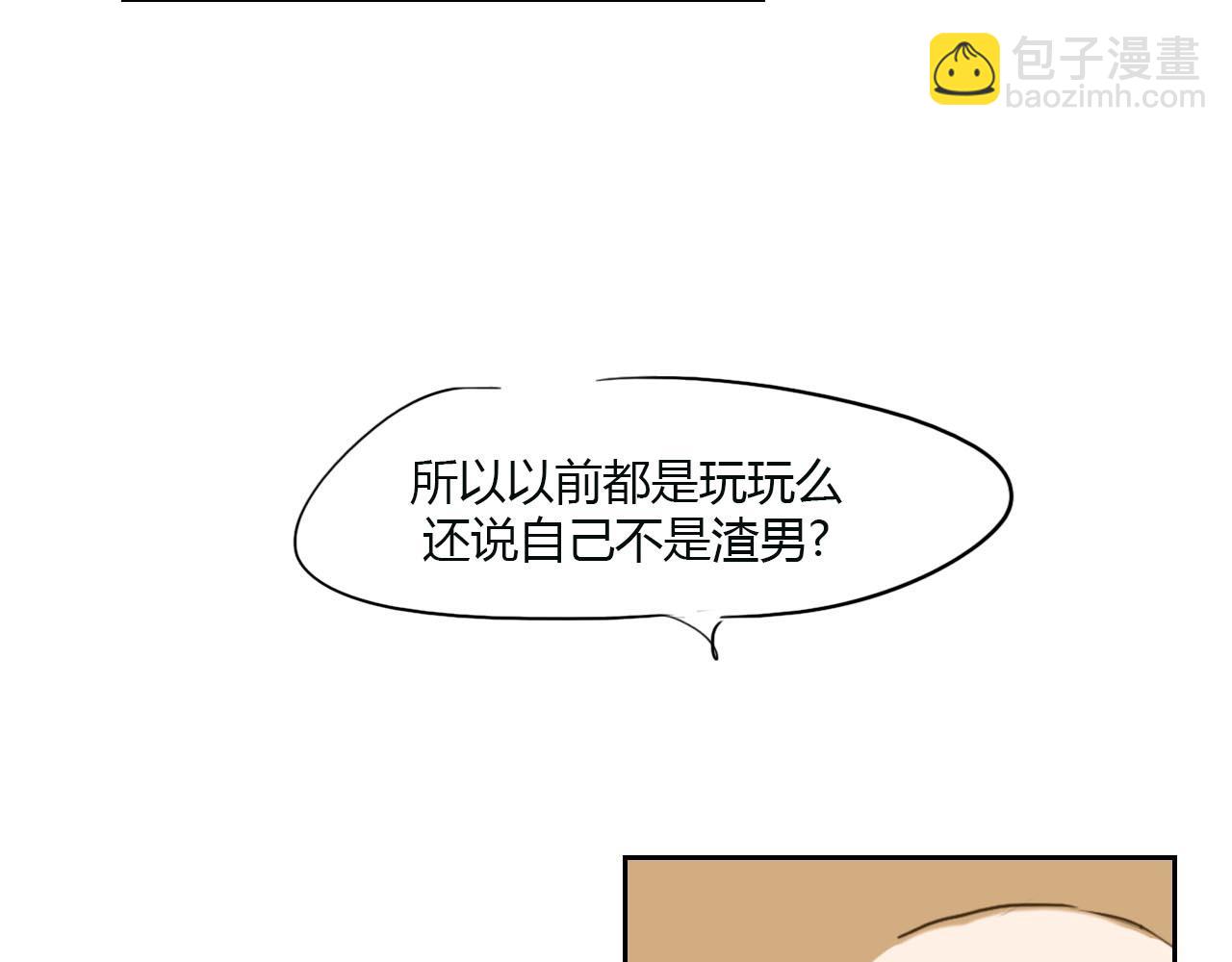 白話 - 告白(2/4) - 1