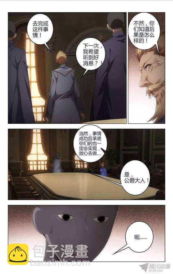 107-第103话