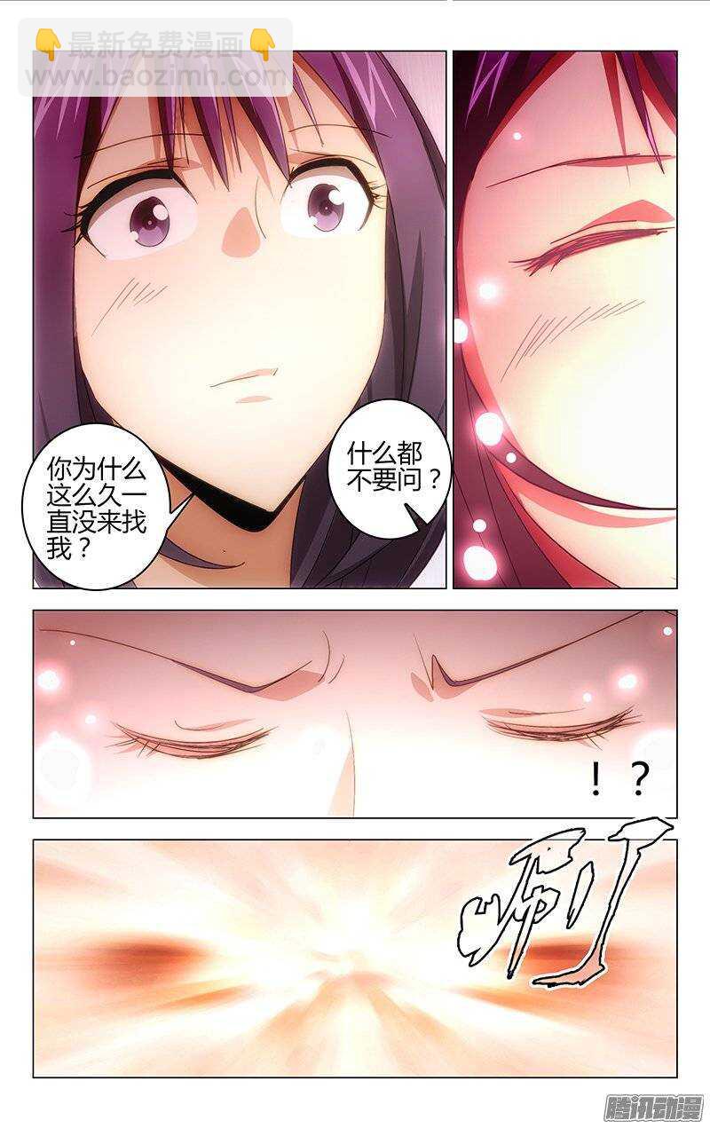 113-第109话