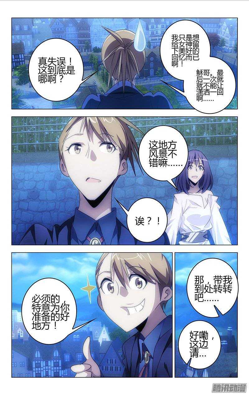 百花繚亂 - 115 - 1
