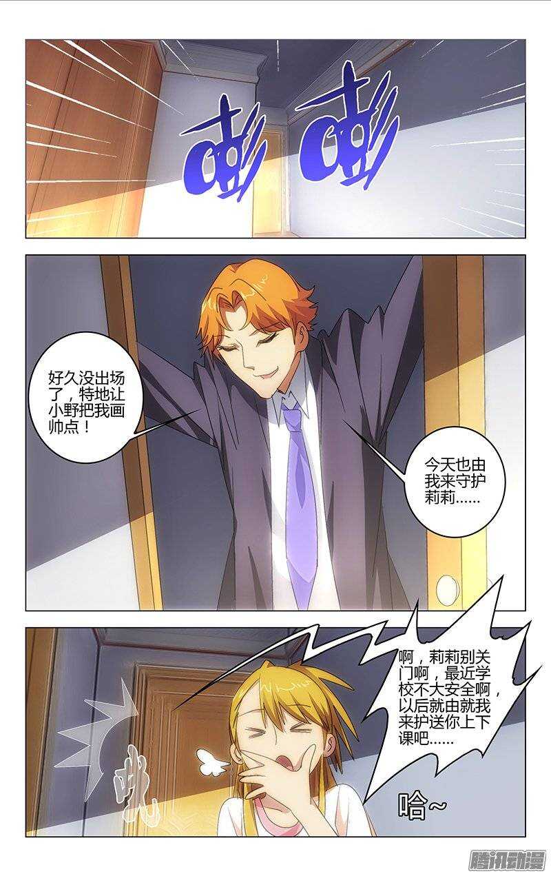 百花繚亂 - 124 - 1