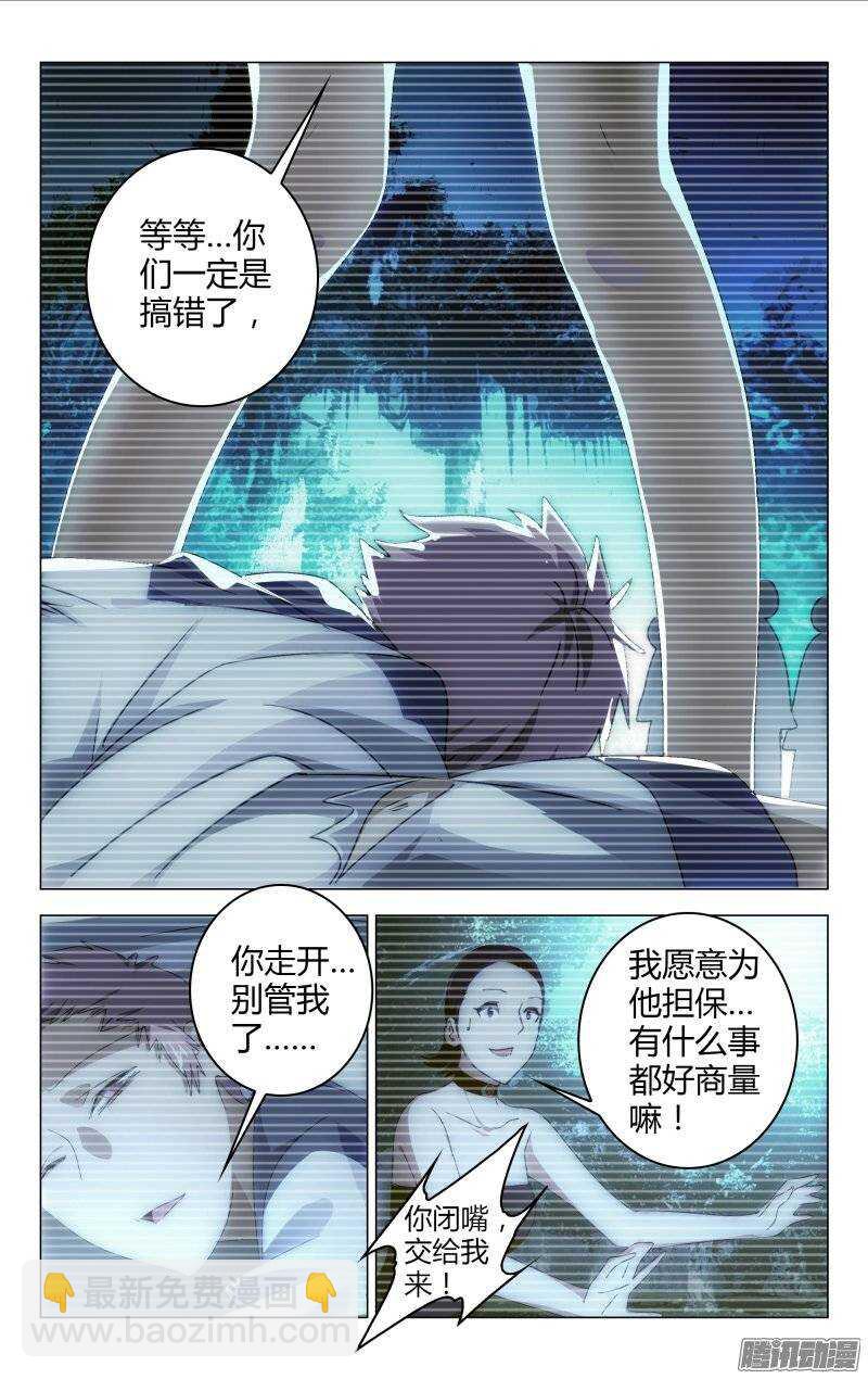 142-第141话