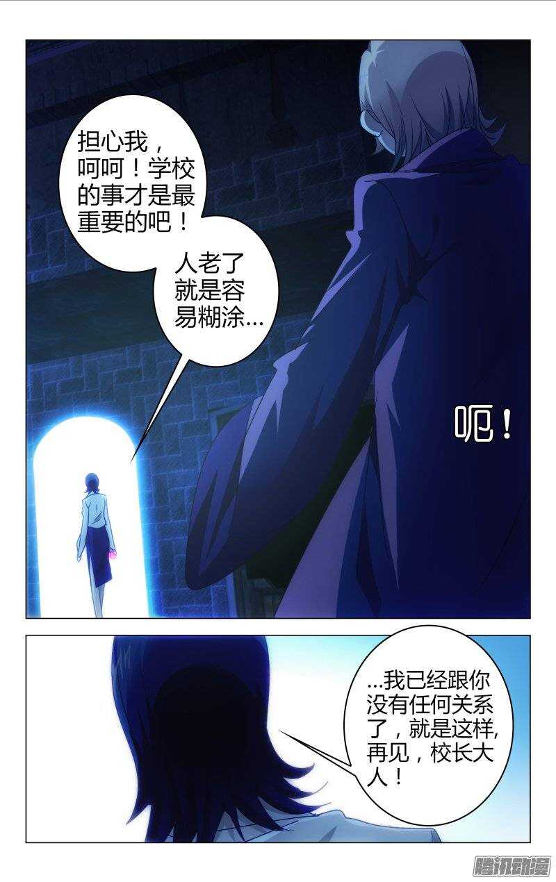 143-第143话