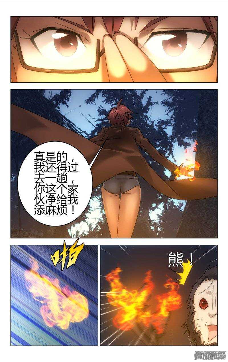 160-第161话