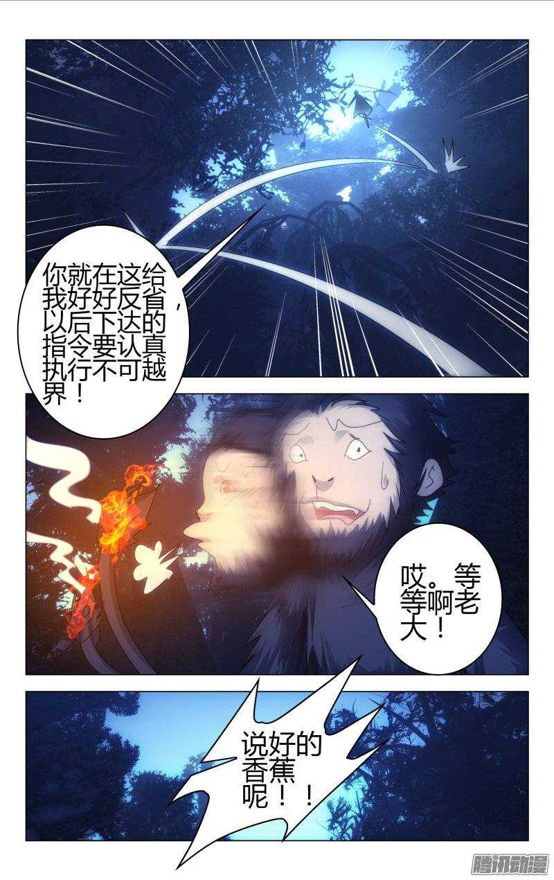 160-第161话