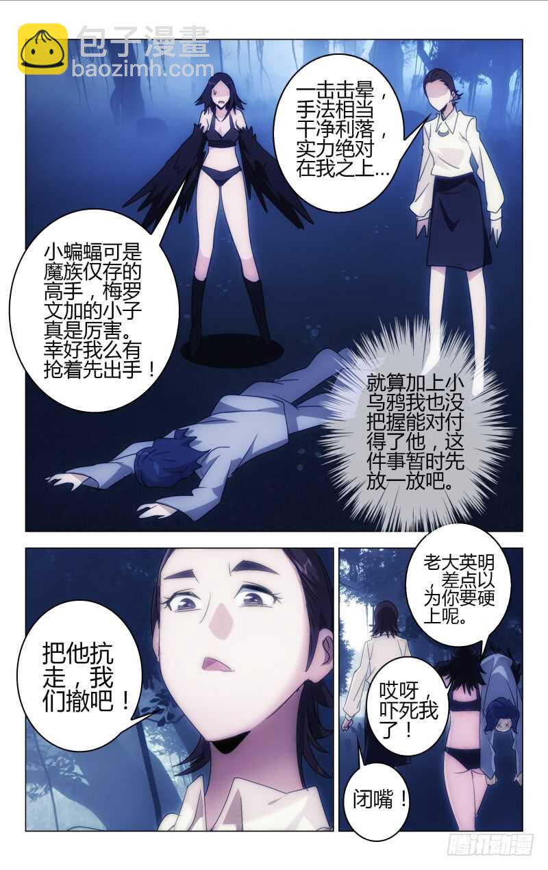 162-第163话