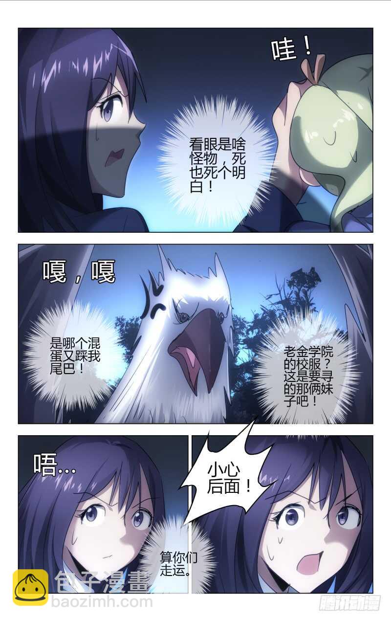 162-第163话