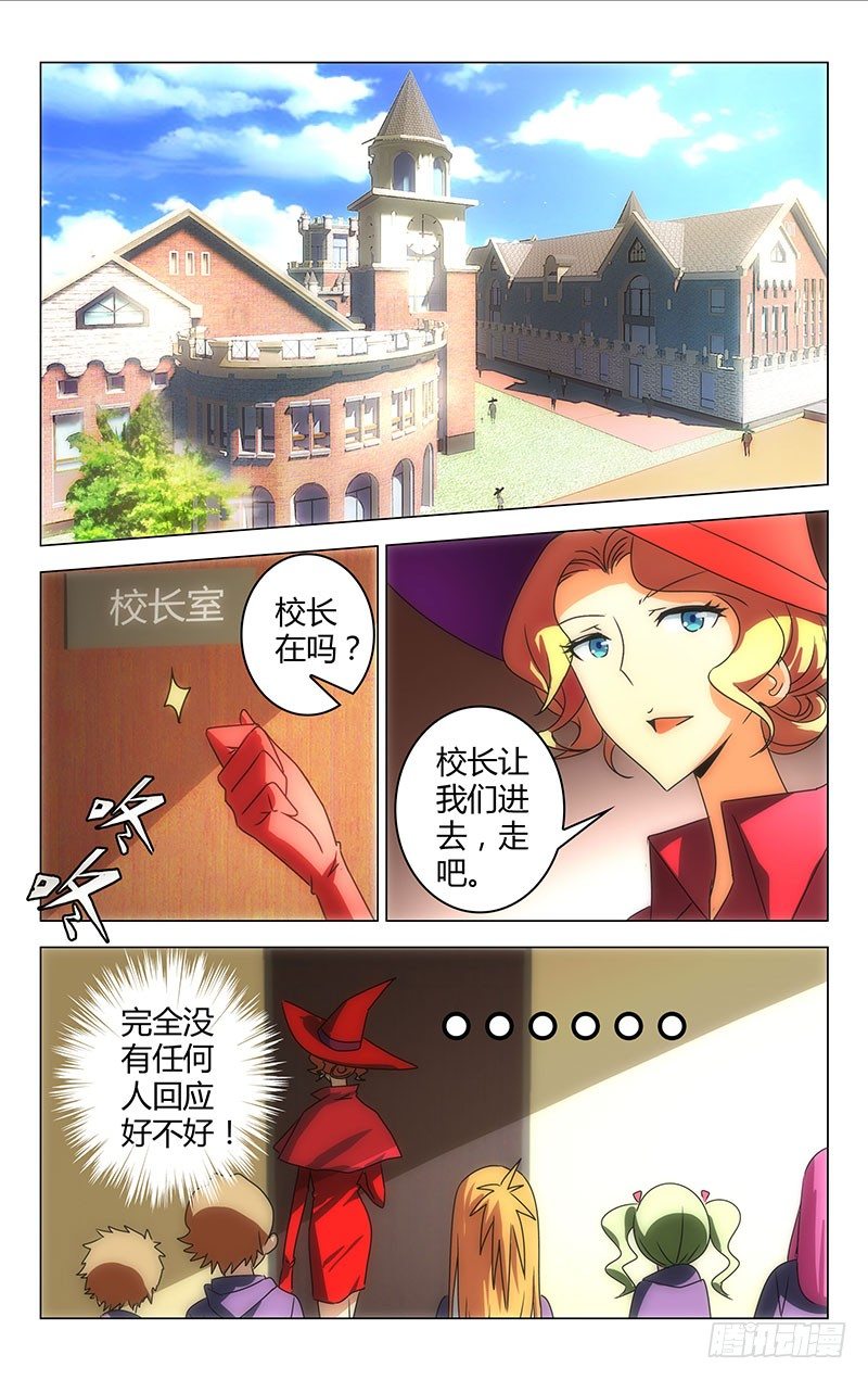 百花繚亂 - 021 - 2