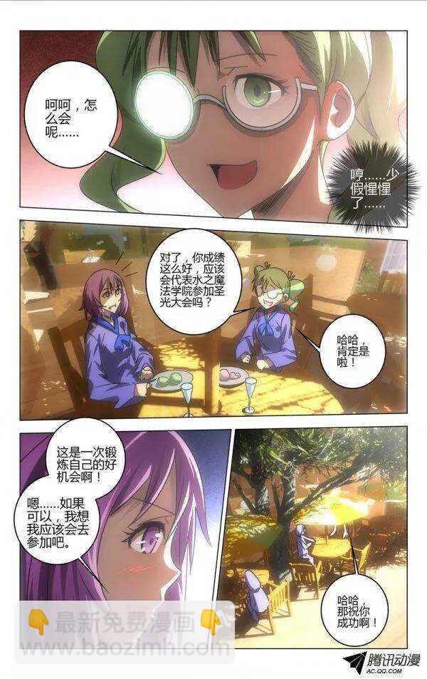 百花繚亂 - 059 - 1
