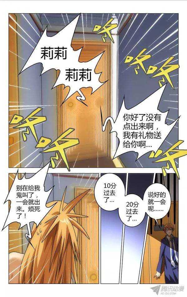 百花繚亂 - 097 - 1
