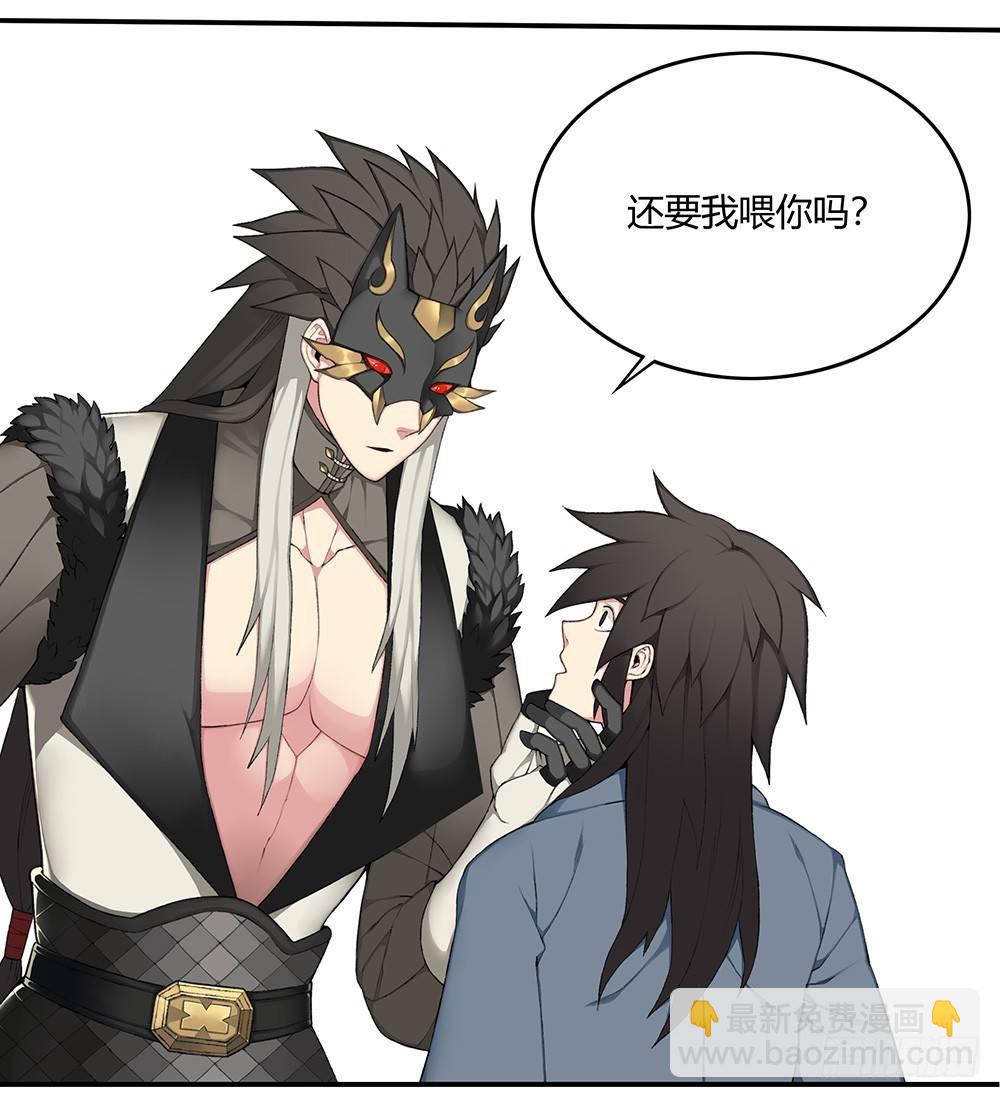 第十回（下） 绝不能让他知道-第17话