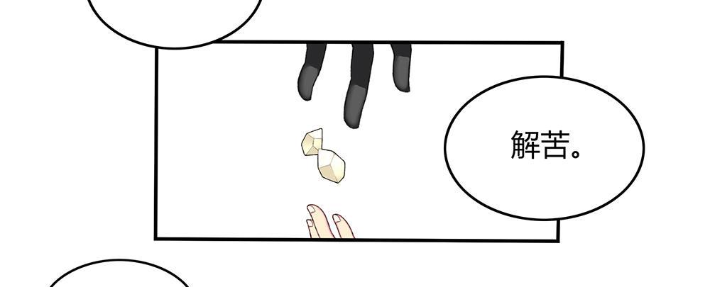 第十回（下） 绝不能让他知道-第17话