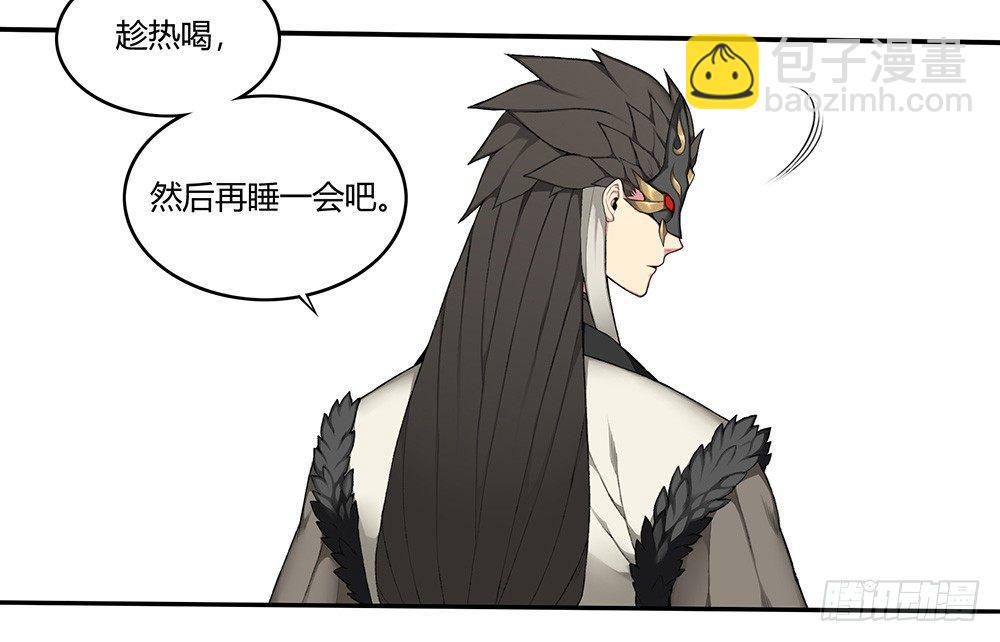 第十回（下） 绝不能让他知道-第17话