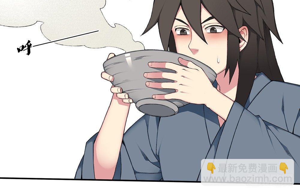 第十回（下） 绝不能让他知道-第17话