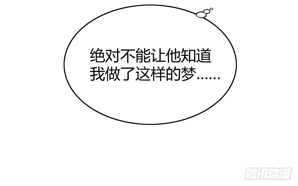 第十回（下） 绝不能让他知道-第17话