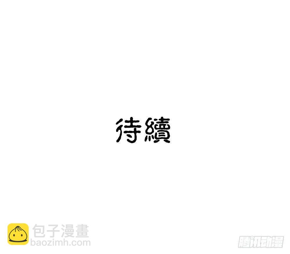 第十回（下） 绝不能让他知道-第17话