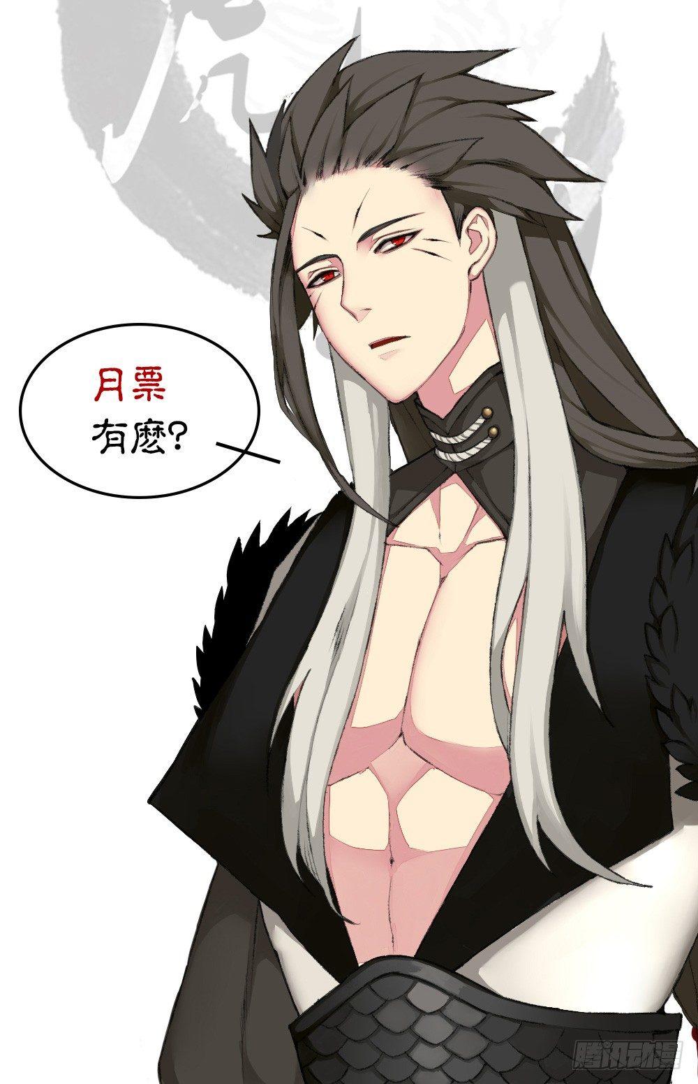 第十回（下） 绝不能让他知道-第17话