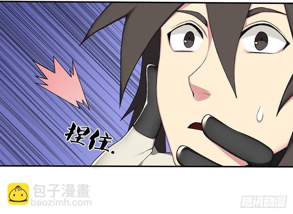 第十回（下） 绝不能让他知道-第17话