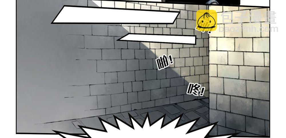 第一回 糟了！-第3话