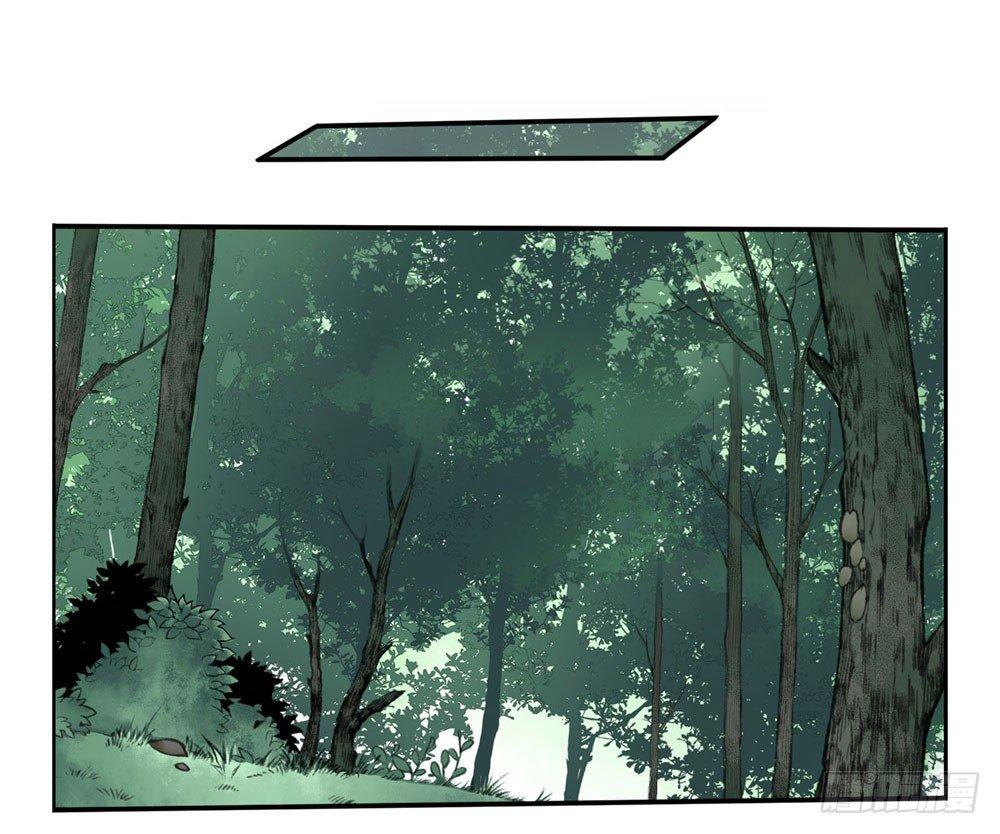 第一回 糟了！-第3话