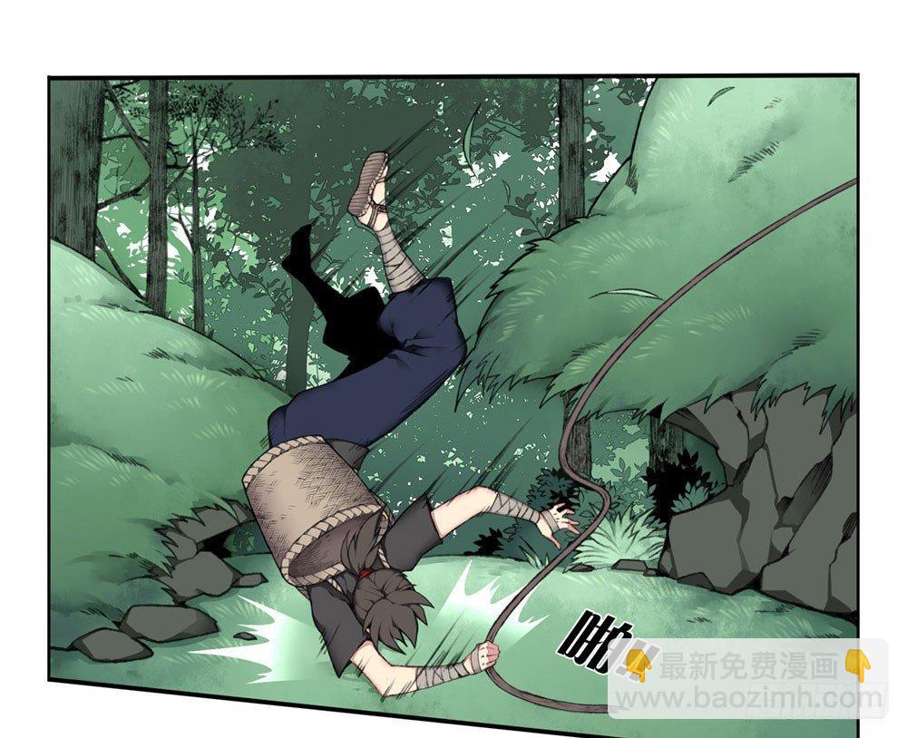 第一回 糟了！-第3话