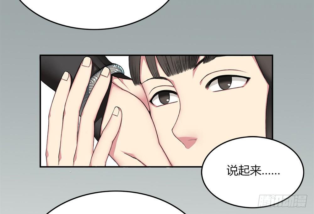 第十二回上 白虎牙的封印松动了-第21话