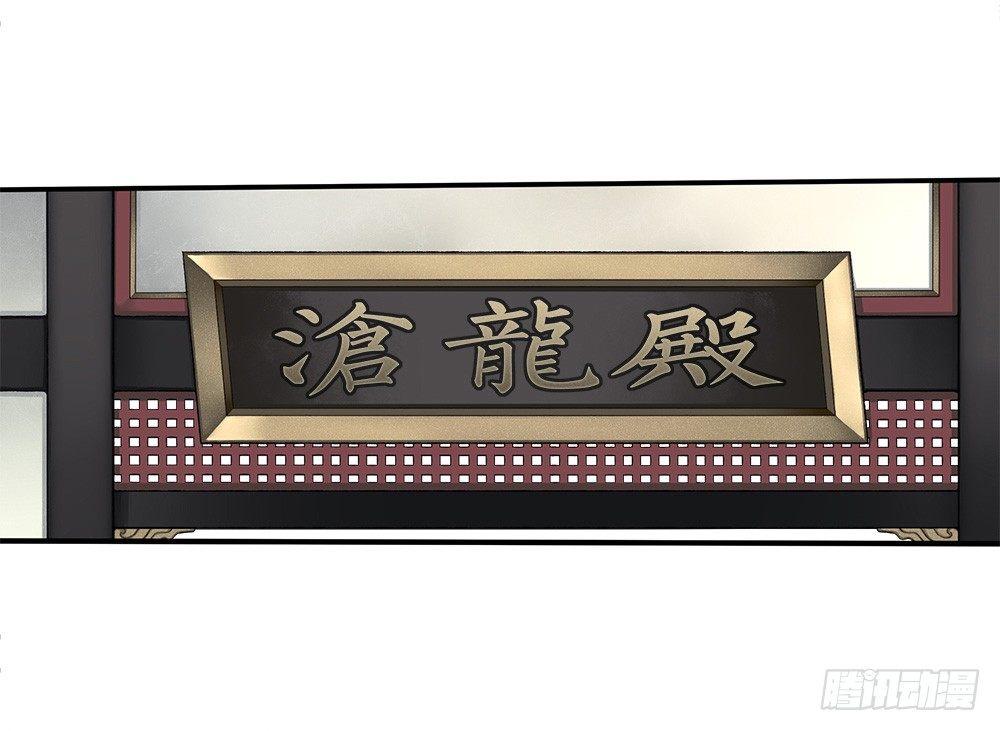 第十二回上 白虎牙的封印松动了-第21话