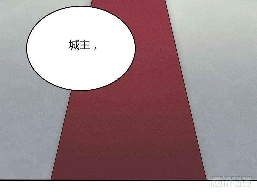 第十二回上 白虎牙的封印松动了-第21话