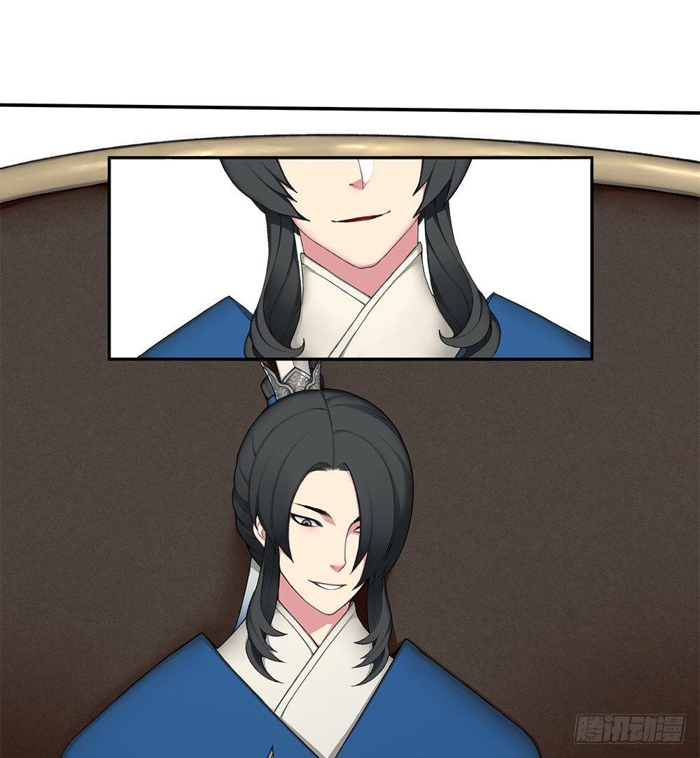 第十二回上 白虎牙的封印松动了-第21话