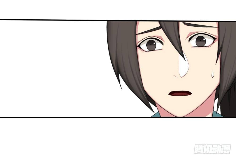 第十二回下 当我的宠物，如何？-第23话