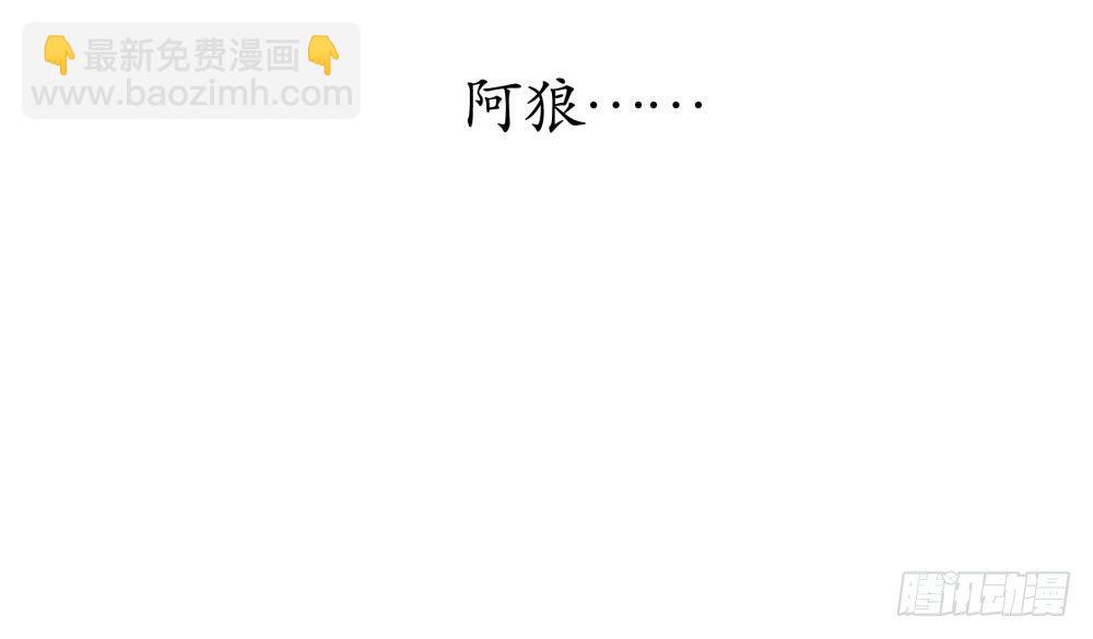 第十三回（下） 保重-第25话