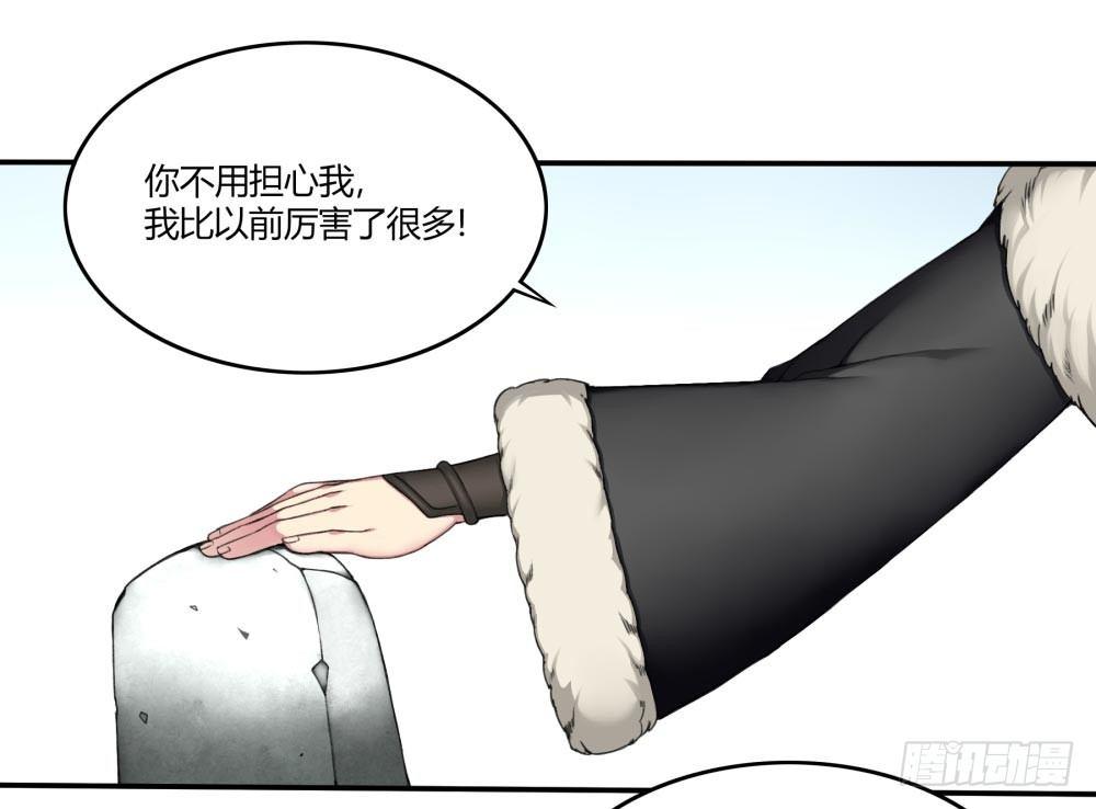 第十三回（下） 保重-第25话