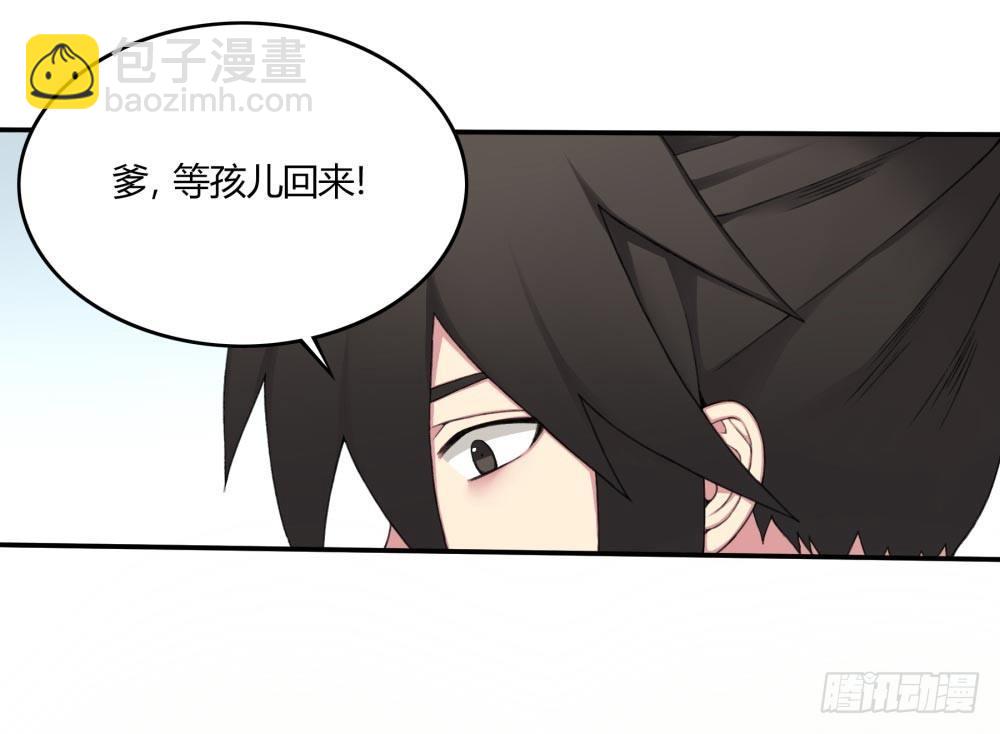 第十三回（下） 保重-第25话